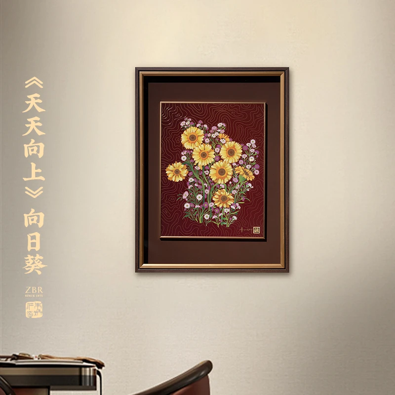 朱炳仁【壁画摆件】《天天向上》向日葵-小版