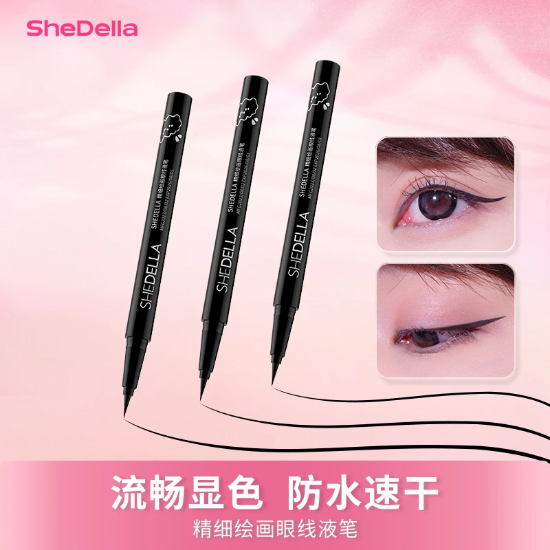 SHEDELLA/诗蒂娅精细绘画眼线液笔黑色眼线笔极细防水防汗不晕染