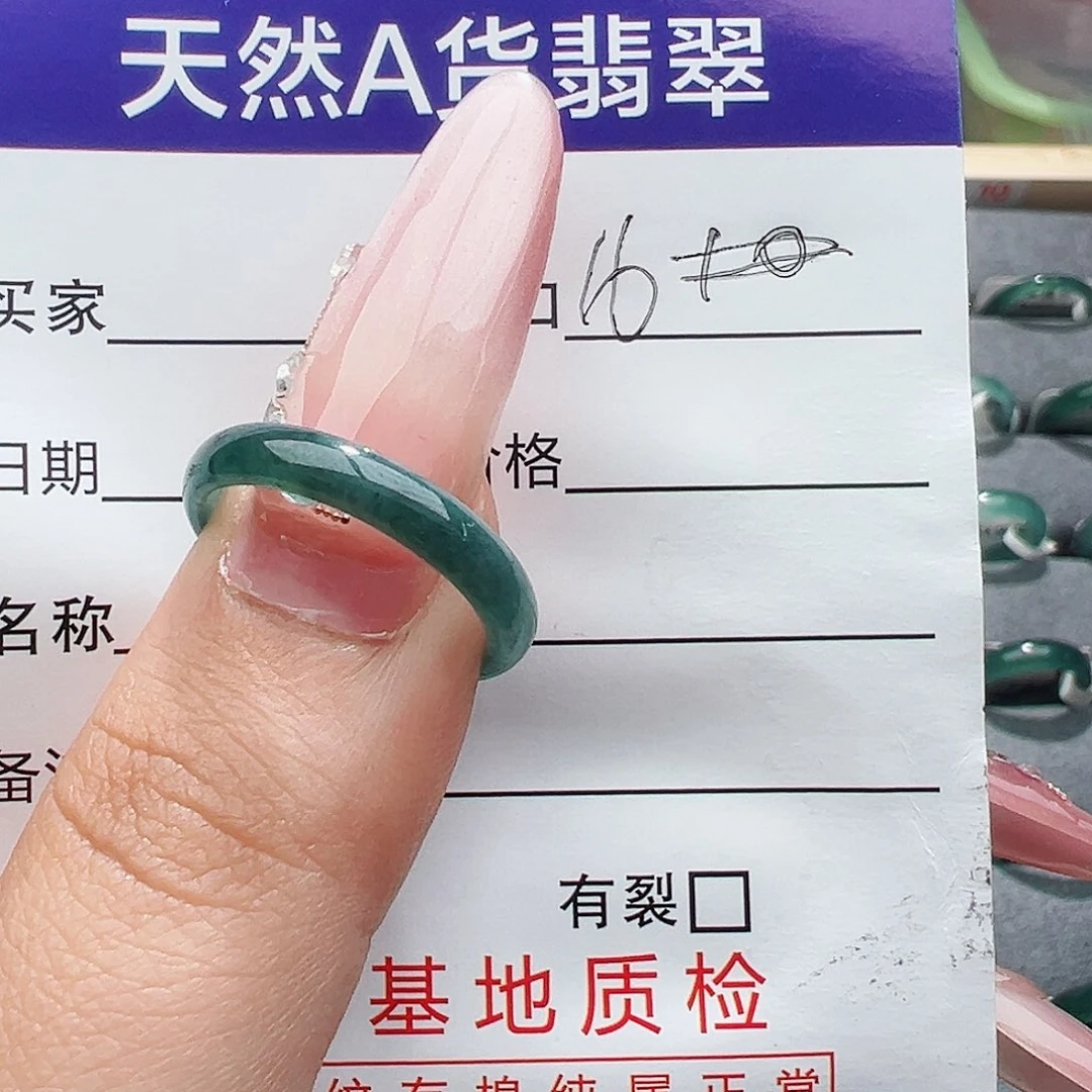 翡翠戒指未镶嵌呆****干翡翠