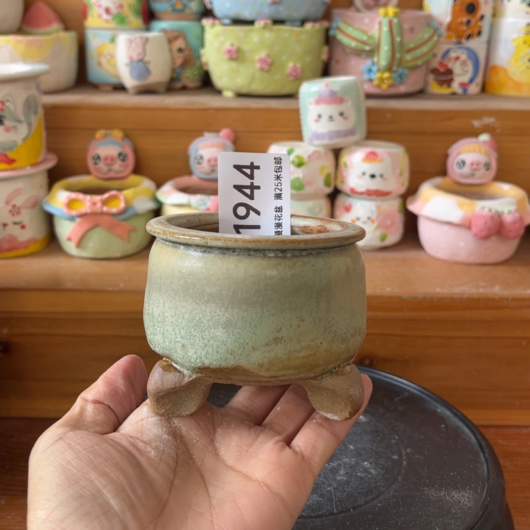 1944内口5.9景德镇手工制作