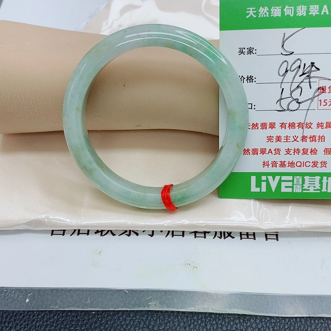 未镶嵌手镯翡翠天然翡翠5