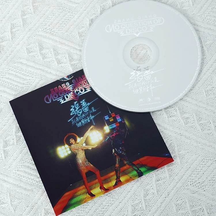 官方正版 张蔷专辑 别再问我什么是迪斯科 CD唱片 手扶拖拉机斯基