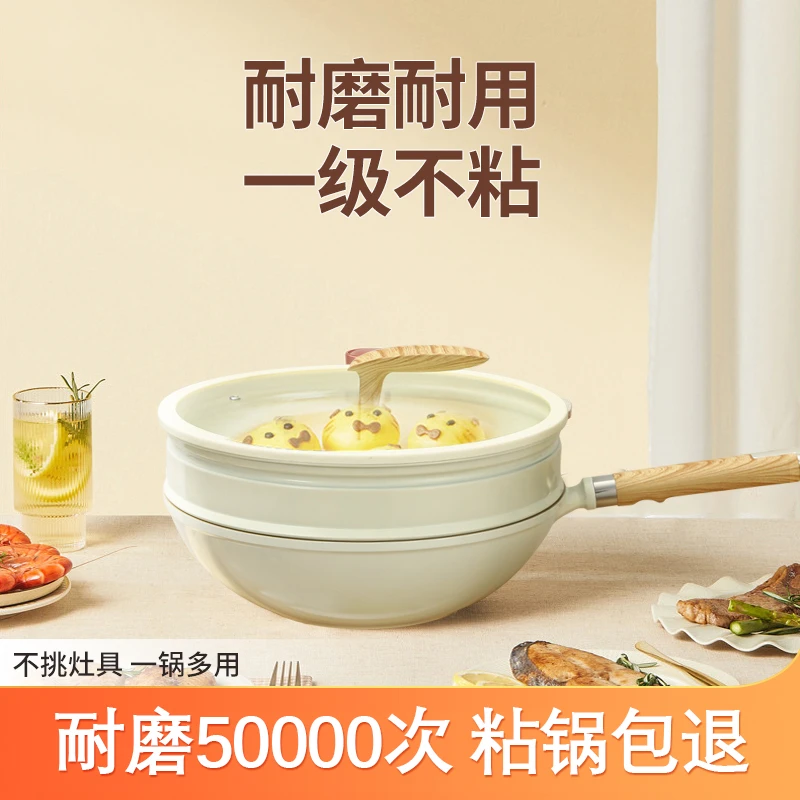 乐卡斯特大容量0氟一锅多用陶瓷不粘煎炒闷煮锅电磁炉燃气灶通用