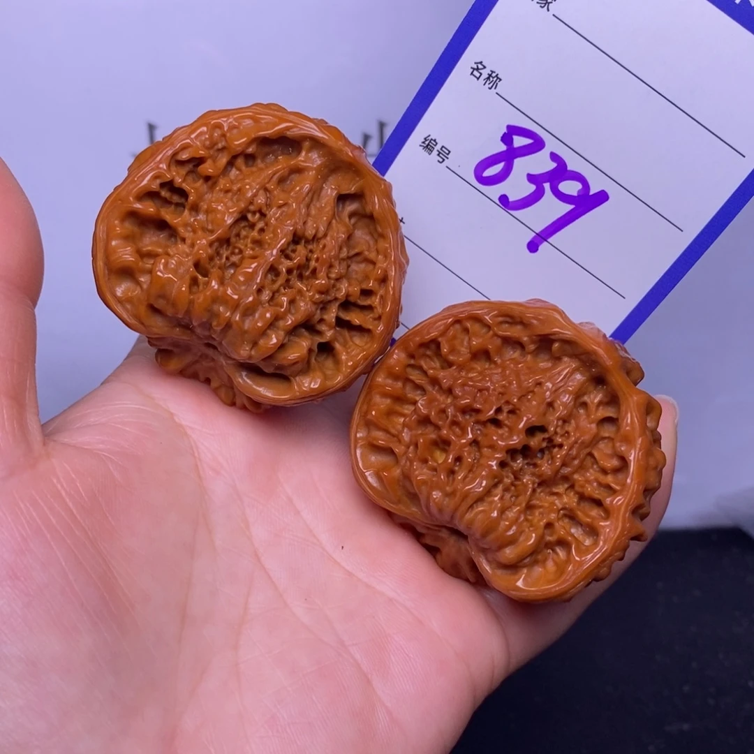文玩核桃把件839/44蛇头