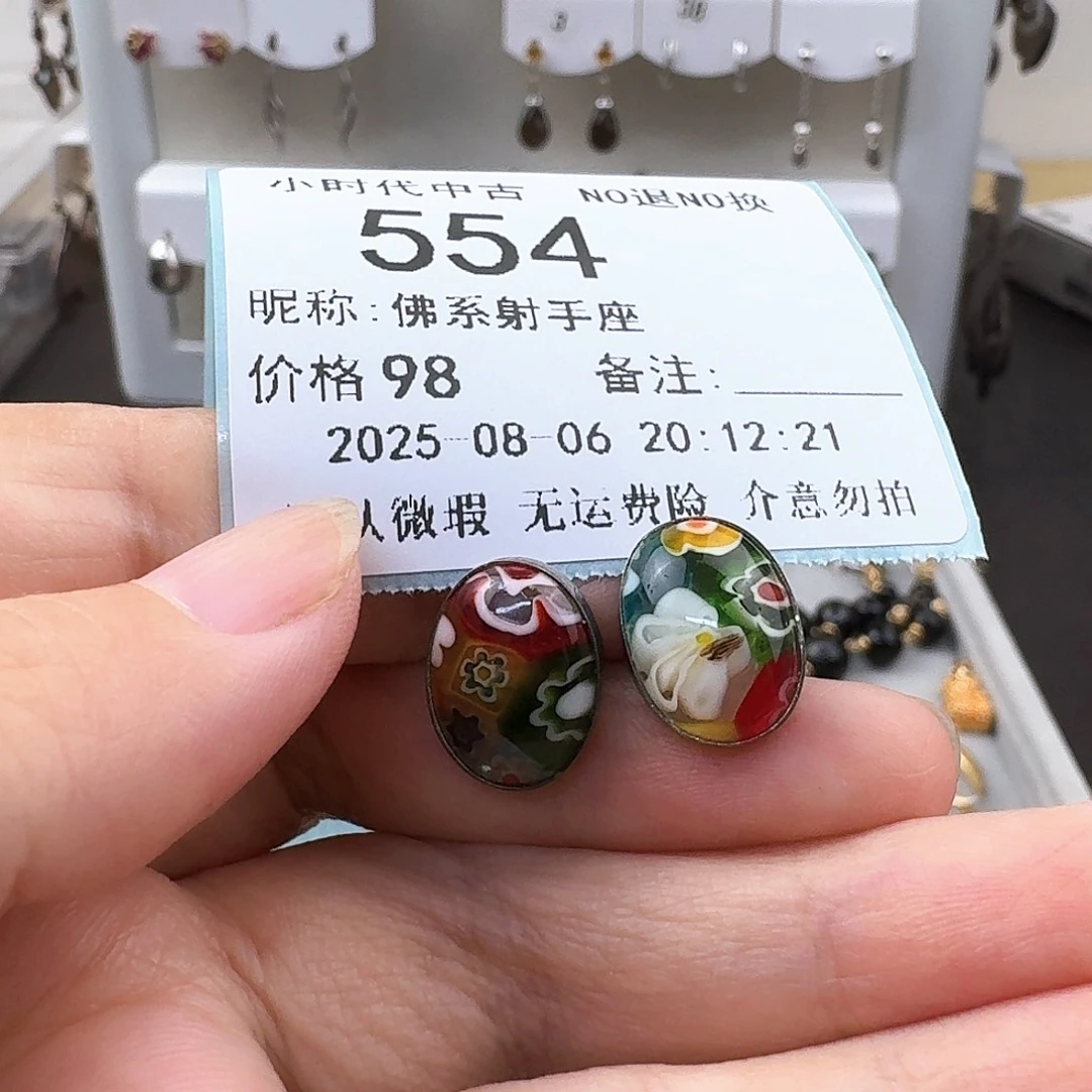 佛***座非金属925银无非金属