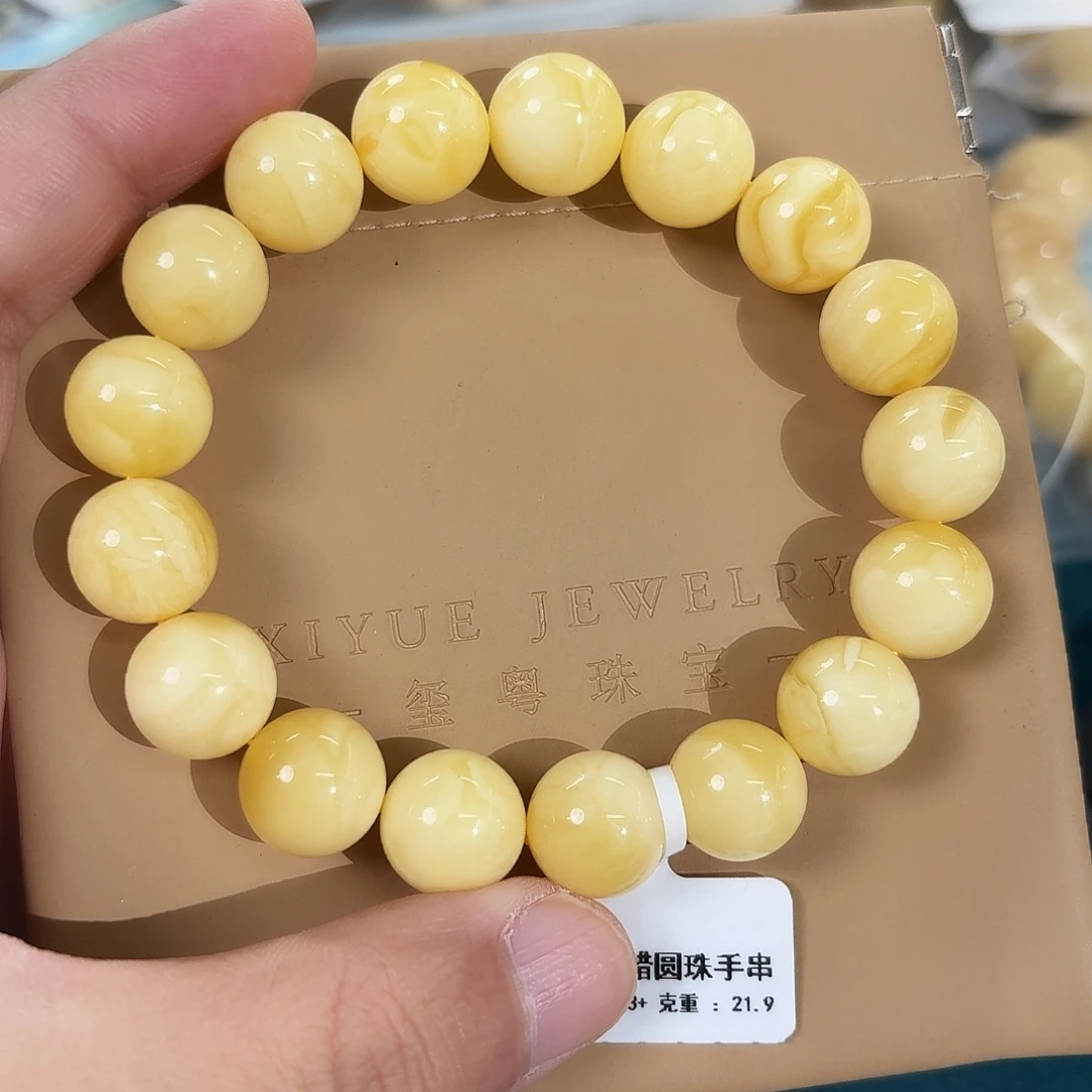 蜜蜡未镶嵌裸石152000000000