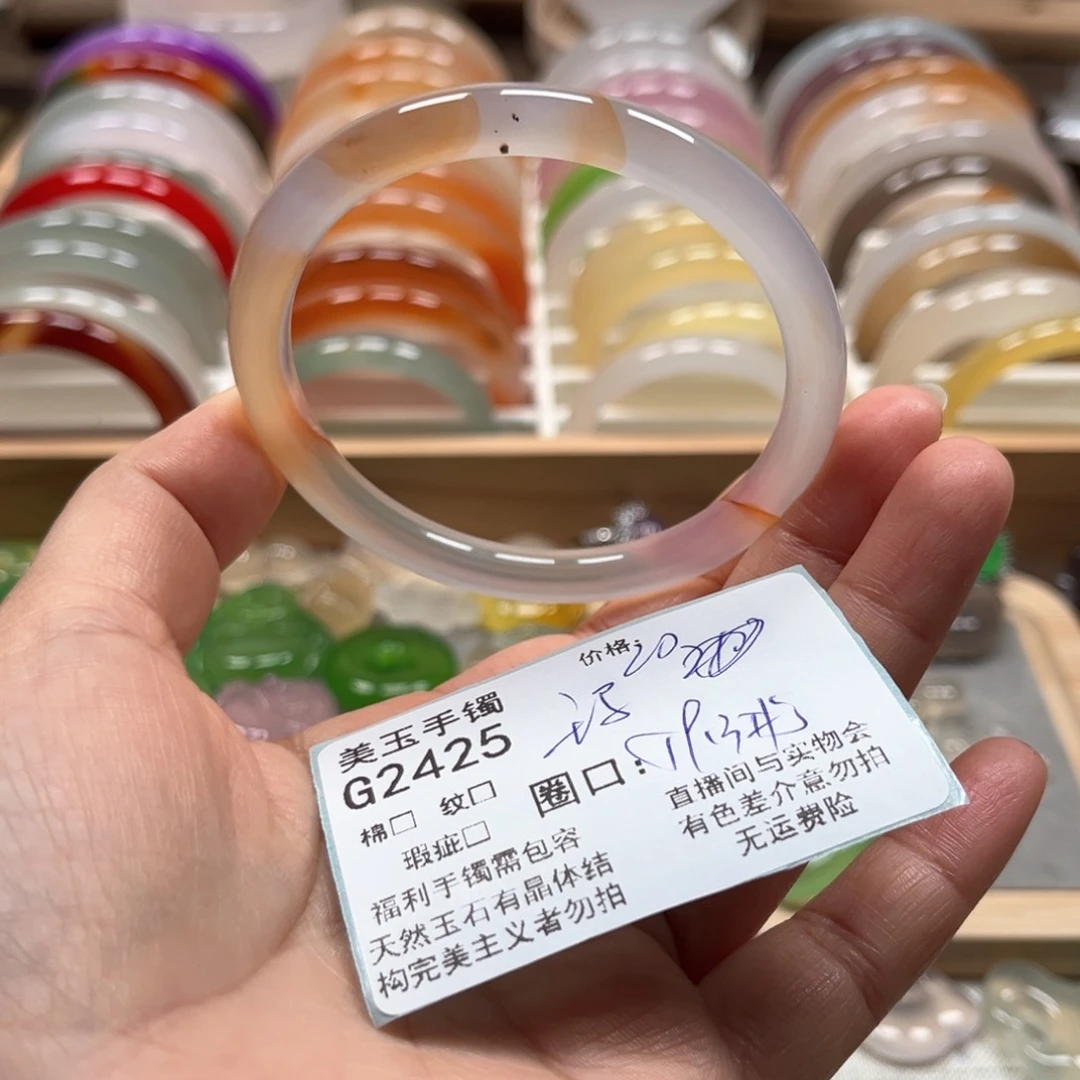 玛瑙/玉髓手镯未镶嵌2425