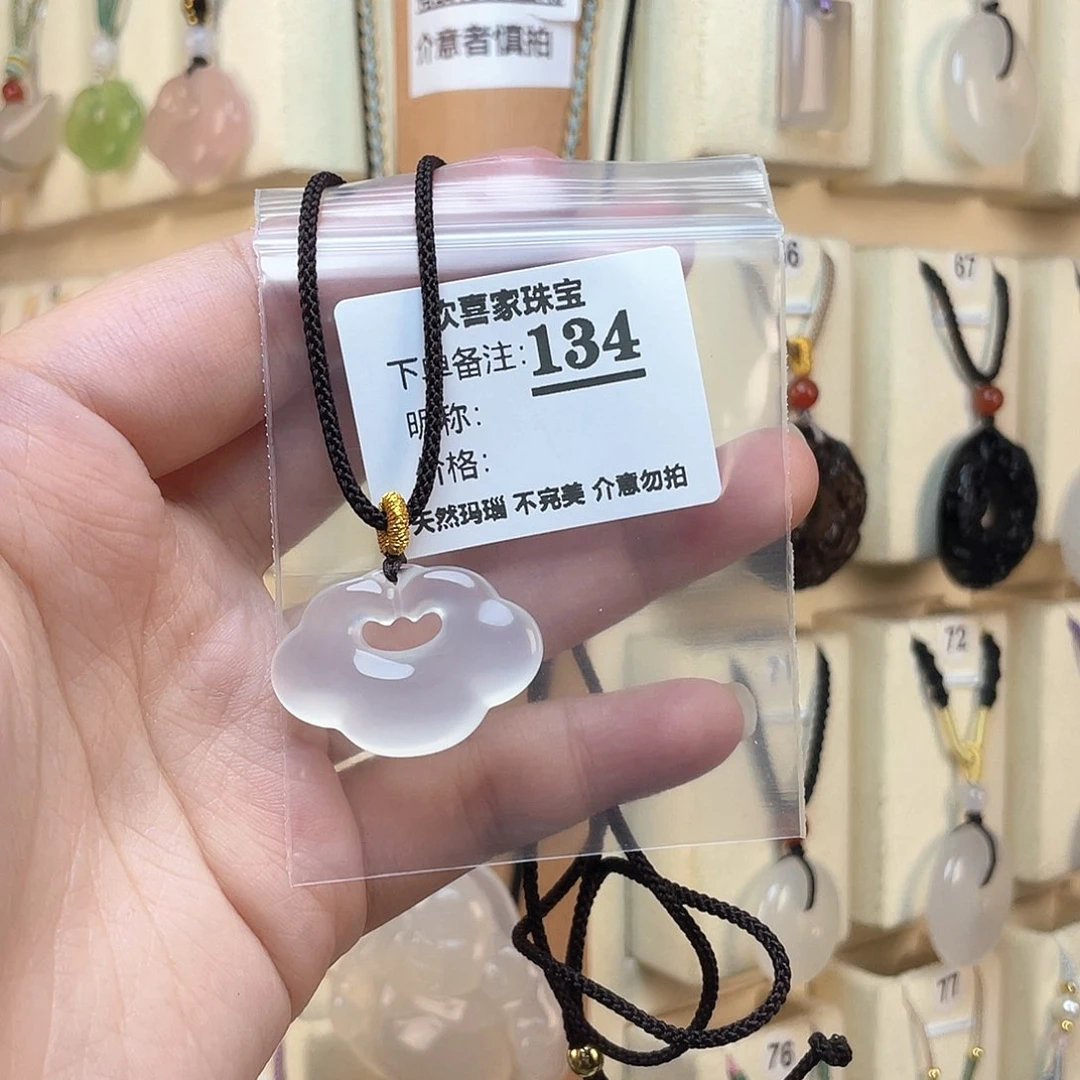 玛瑙/玉髓颈饰未镶嵌艳