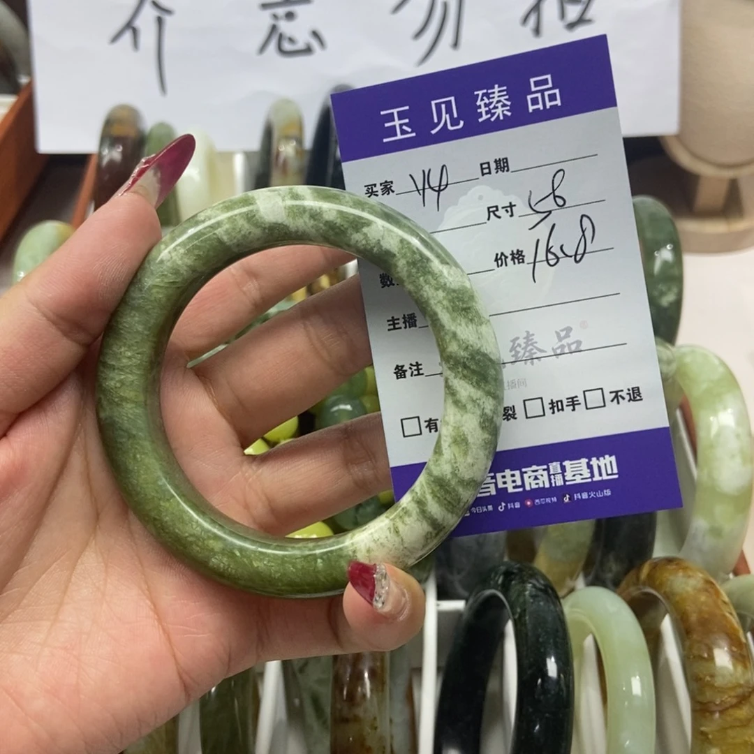 B****蛇纹石玉未镶嵌手镯