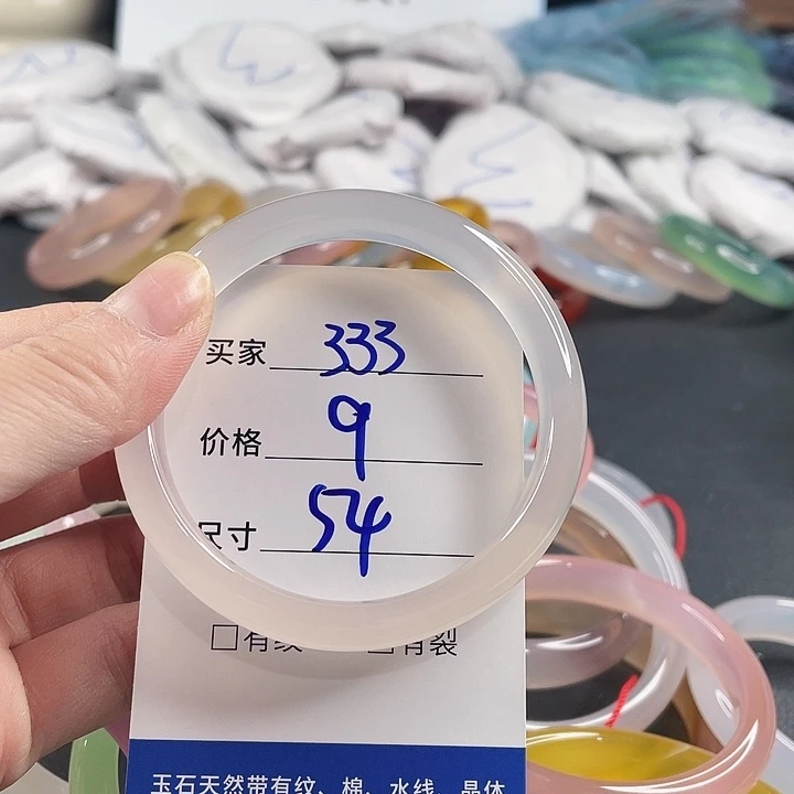 玛瑙/玉髓未镶嵌手镯