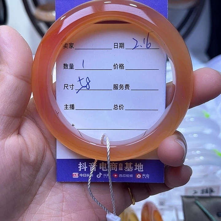 玛瑙/玉髓手镯未镶嵌H****蕉