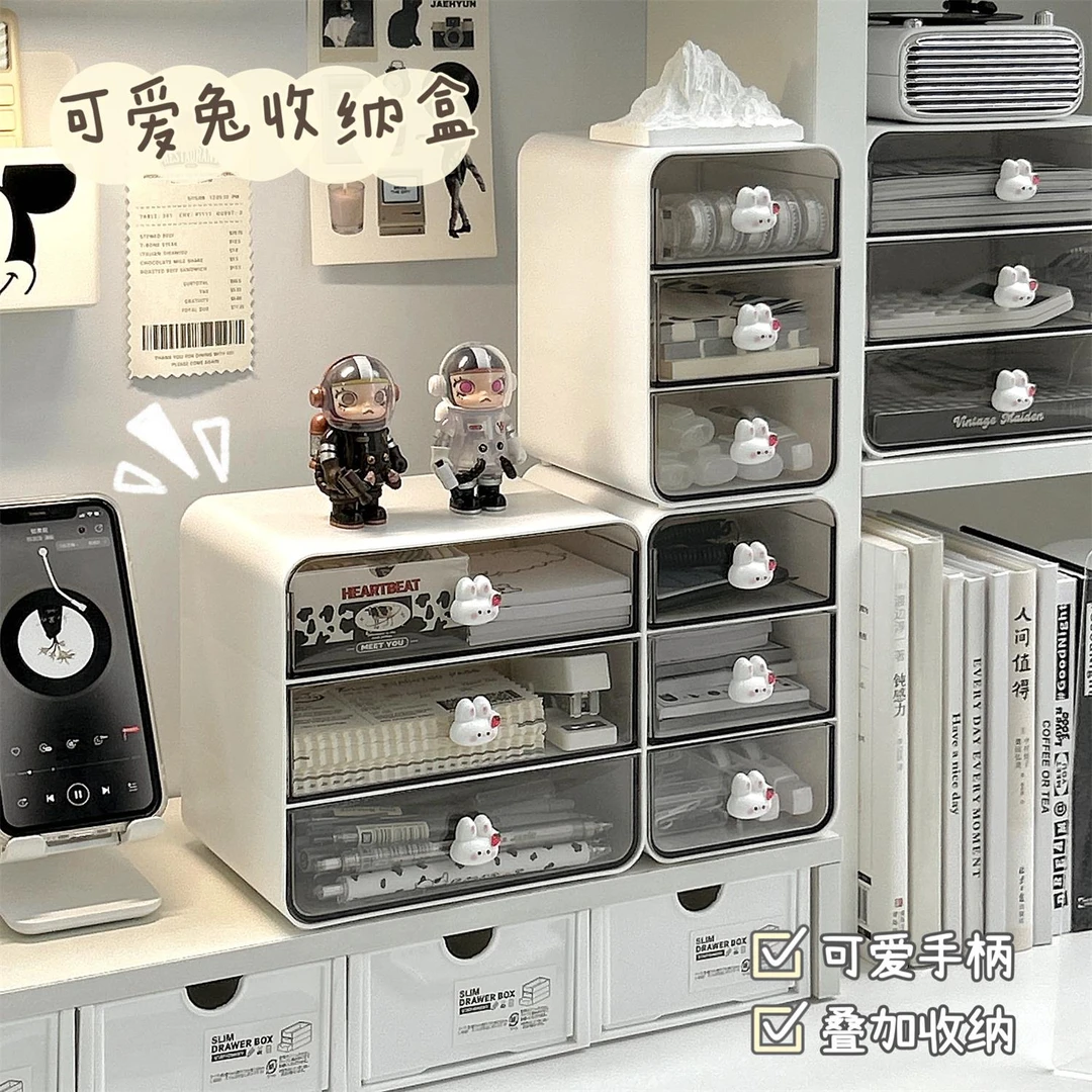 亚克力桌面收纳盒抽屉式透明化妆品书桌文具置物架办公桌整理熊