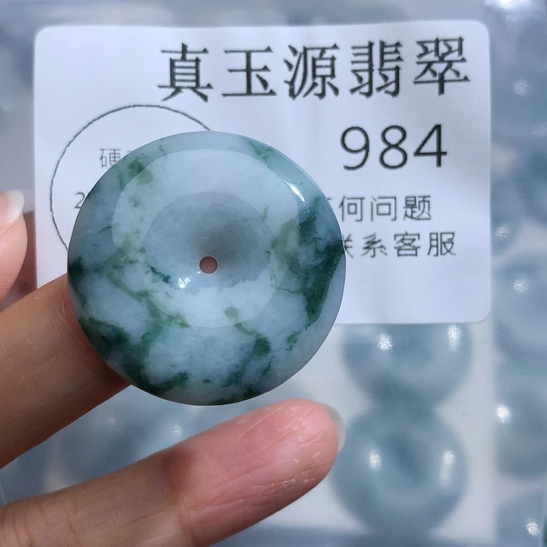 翡翠未镶嵌颈饰984
