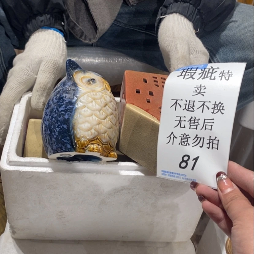 【闪购商品】摆件陆* 陶瓷摆件瑕疵特卖