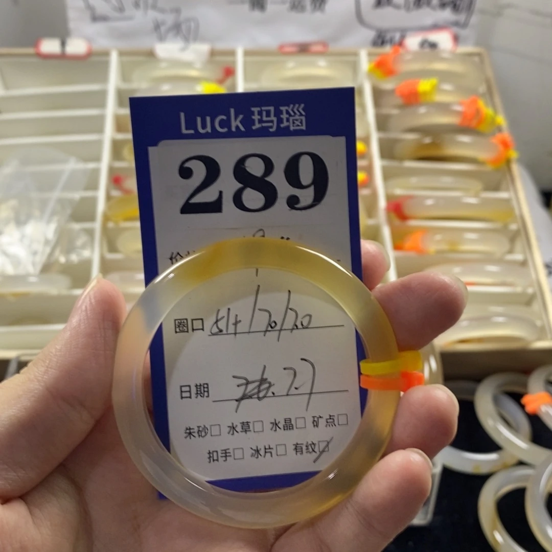 宇****玛瑙/玉髓手镯合金