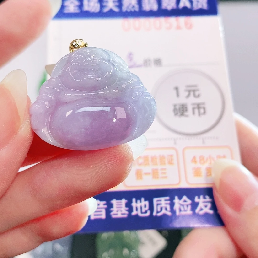 吊坠(不含链)18K金镶嵌翡翠