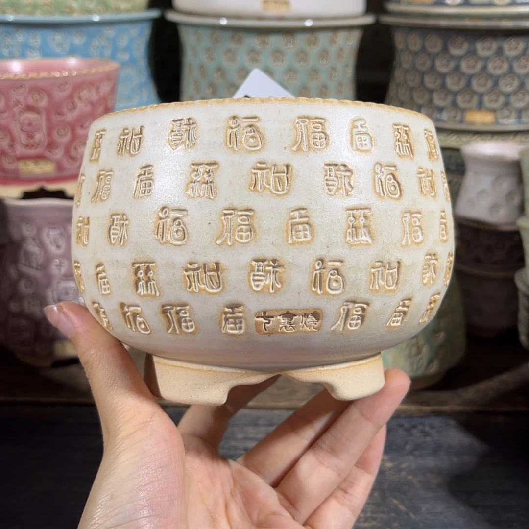 七里烧默认微瑕12-222-239-10