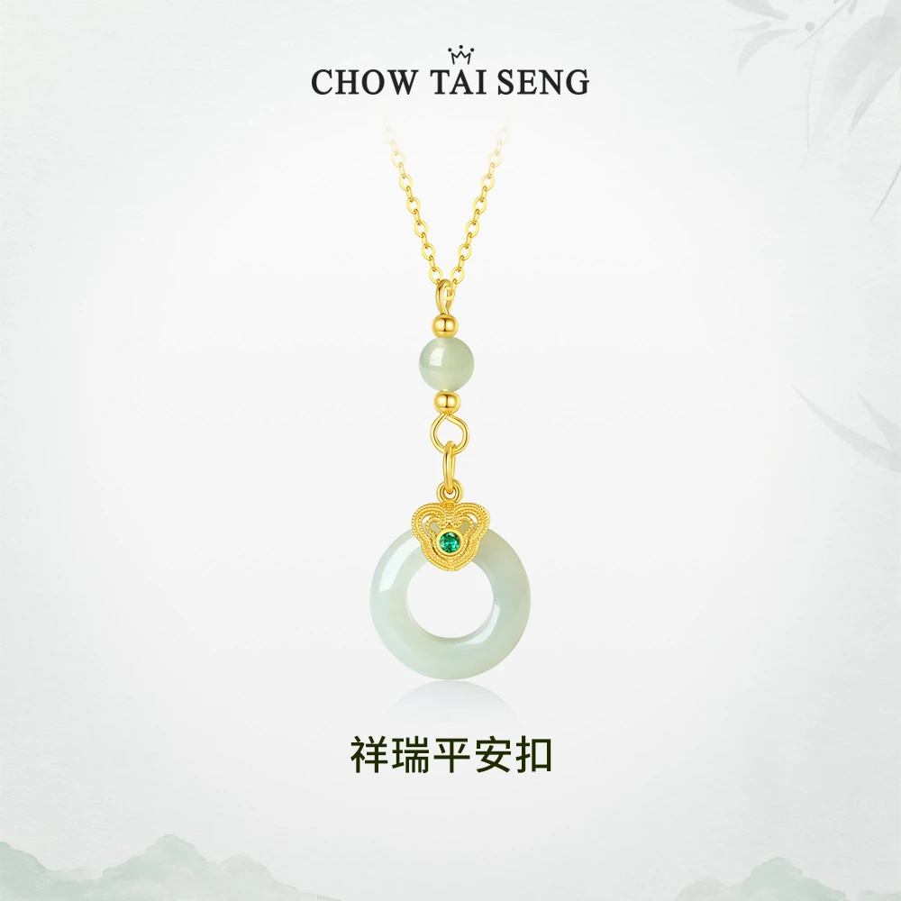 周大生和田玉祥瑞平安扣项链国风吊坠新中式项链送女友节日礼物