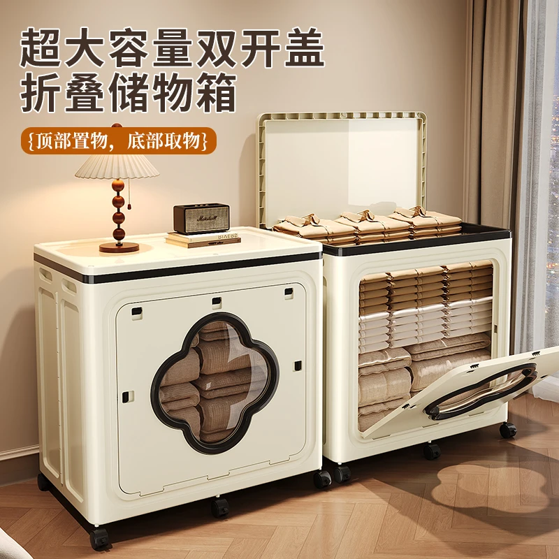 CLEAN ONE简约可折叠超大透明款收纳箱储物柜客厅欧式复古风家用