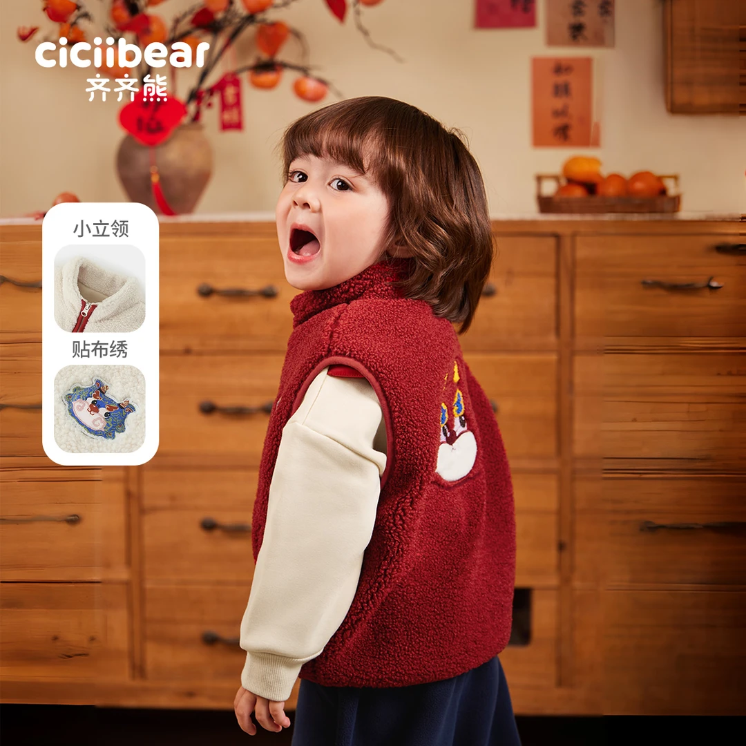 CICIIBEAR/齐齐熊男女童羊羔绒外穿马甲儿童秋冬马夹宝宝Q102459