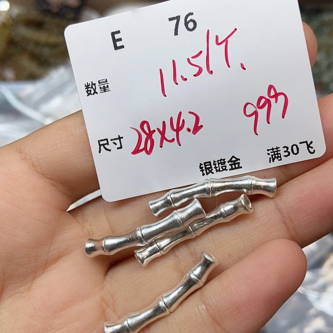 颈饰银S925镶嵌水晶E76