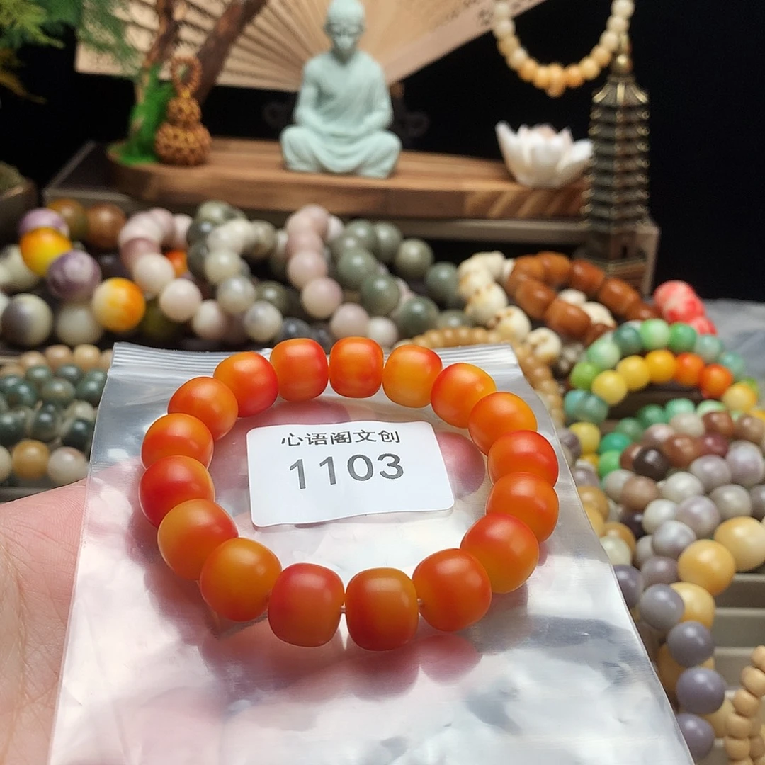 A***凉手串菩提根/象牙果1103