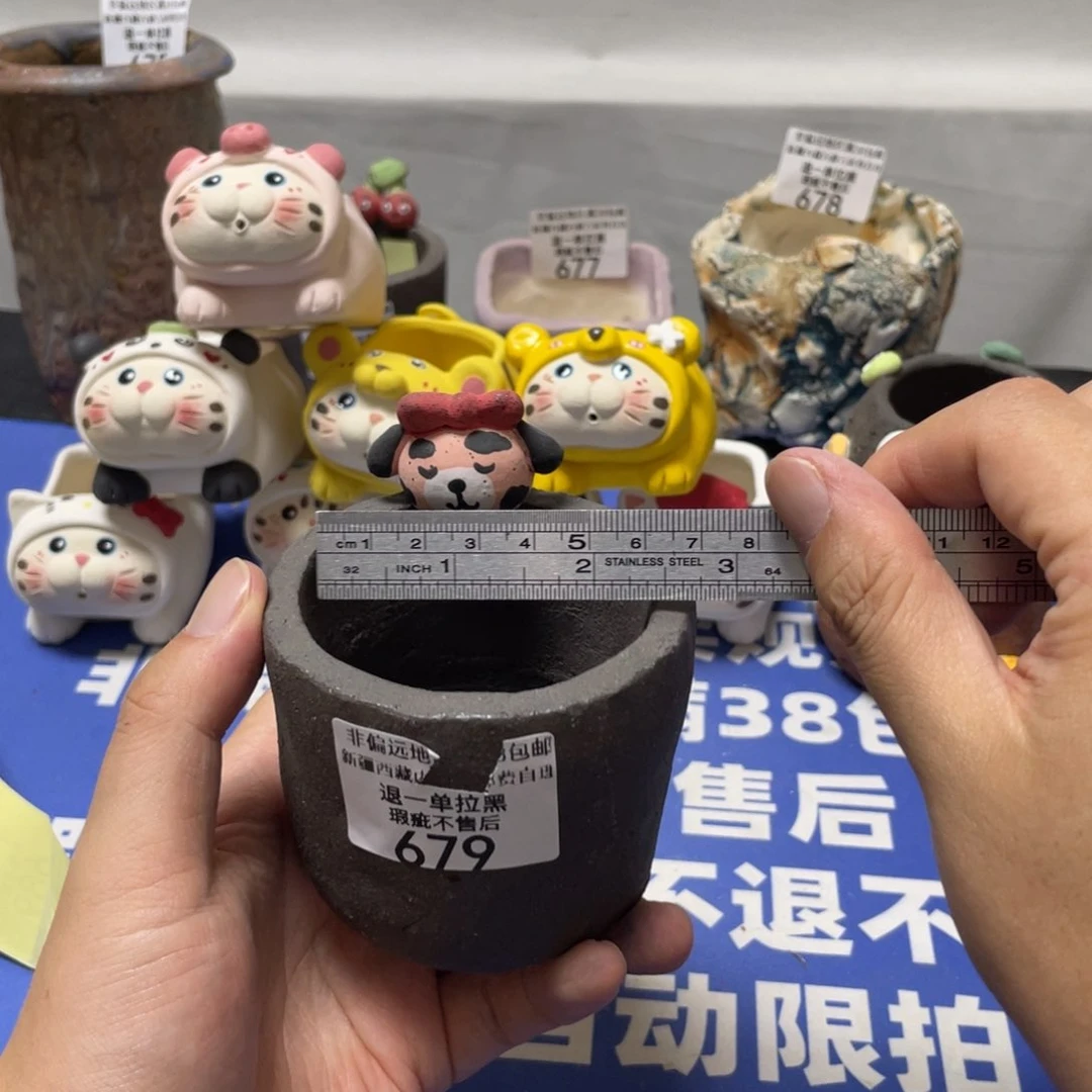 特价微瑕疵不退不换679