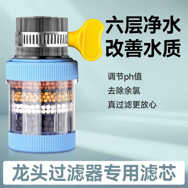 陶市万向水龙头防溅头起泡器可旋转卫生间洗脸盆水龙头过滤延伸器