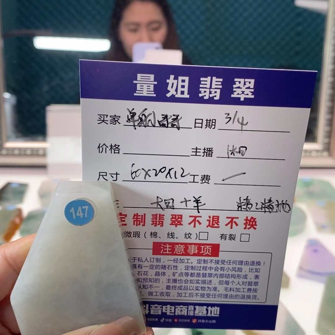 定制翡翠未镶嵌单***哥