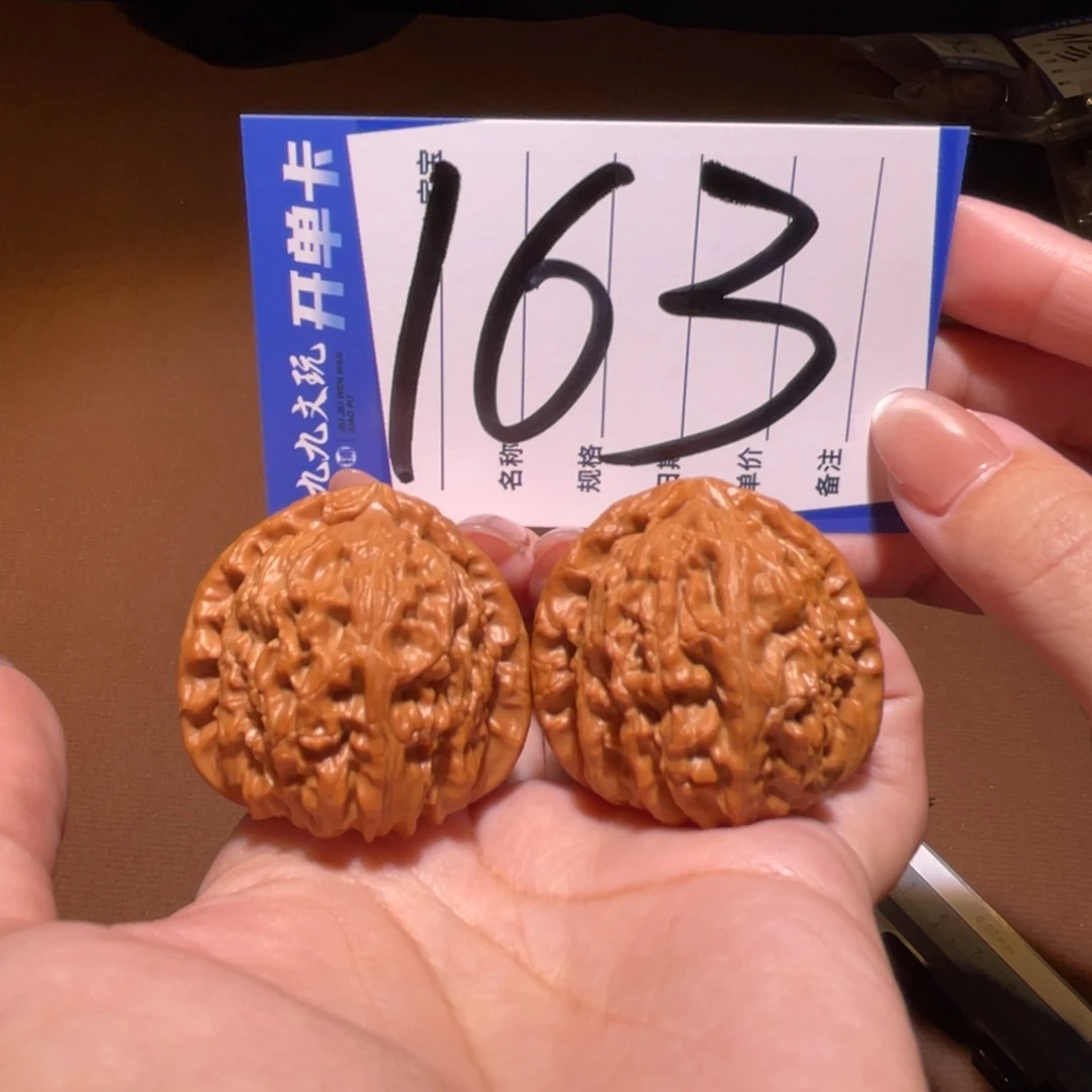 把件文玩核桃40白狮子全品