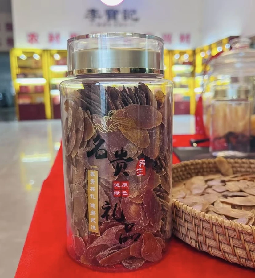 红参片可泡茶饮用