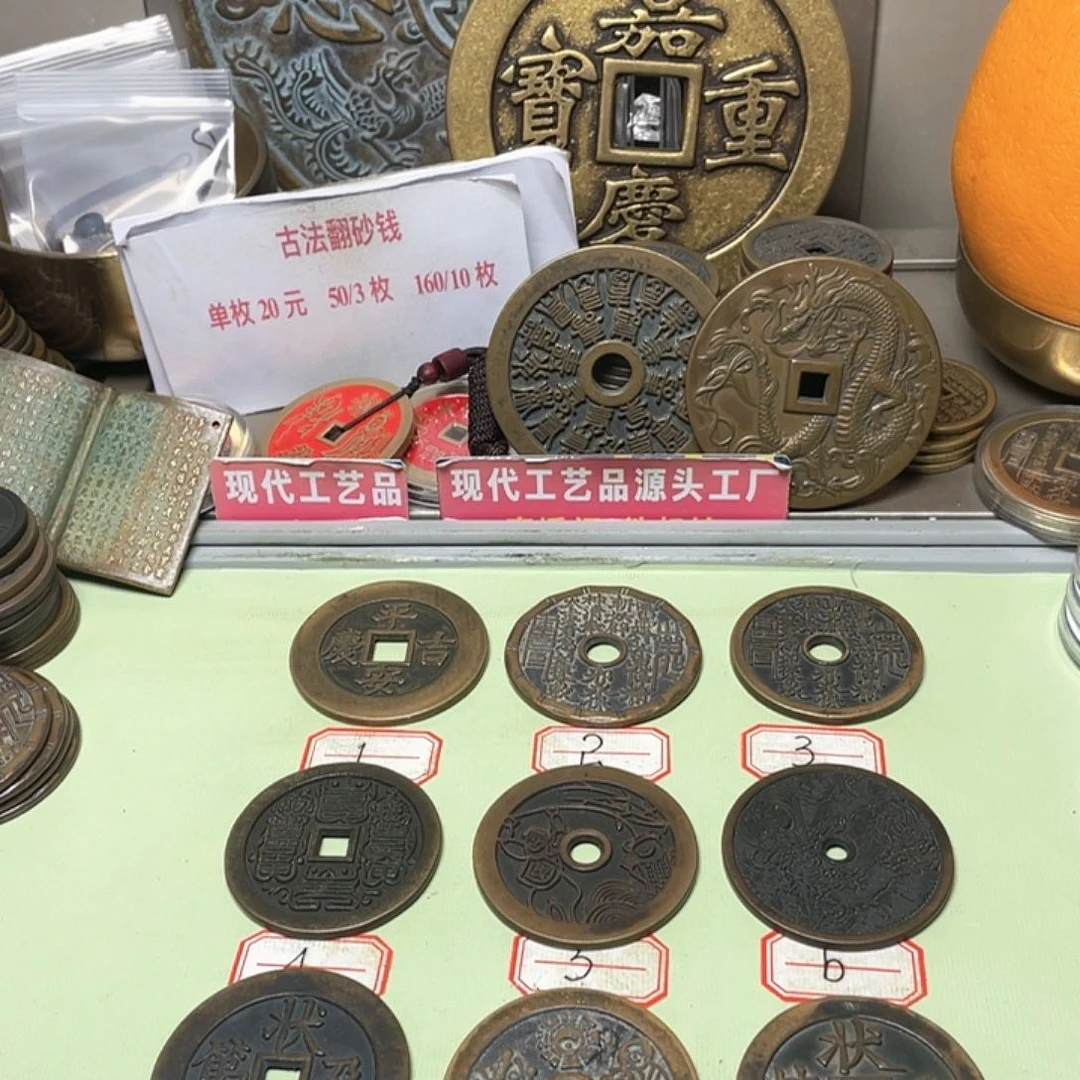 铜记一物一拍 现场下单