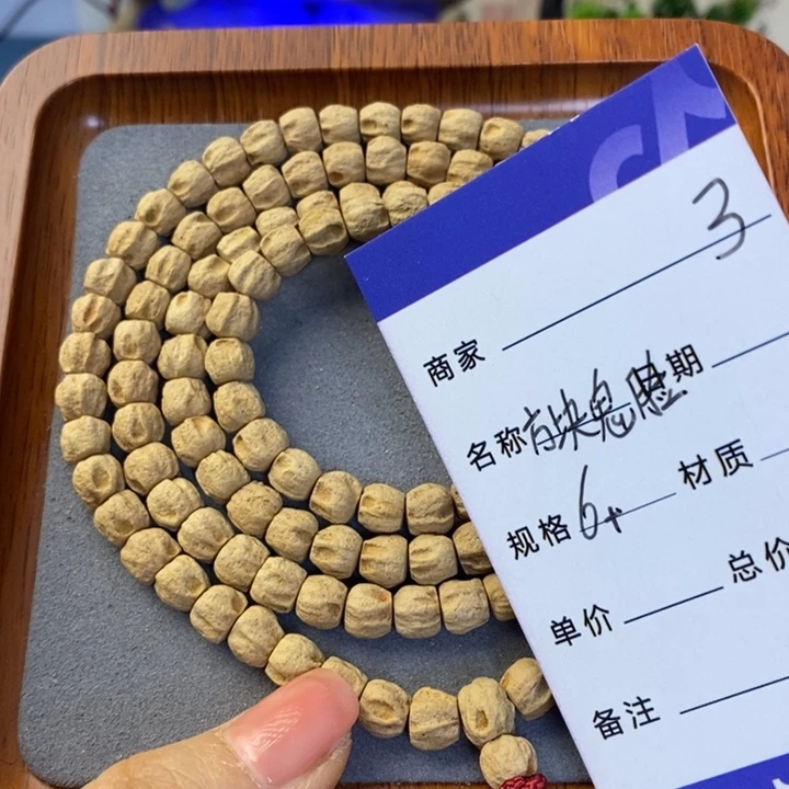 柏香籽/百香籽吊坠