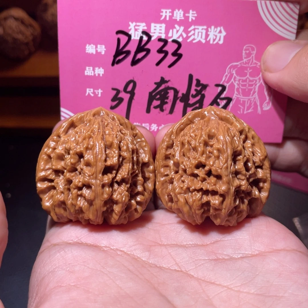 吊坠文玩核桃文玩
