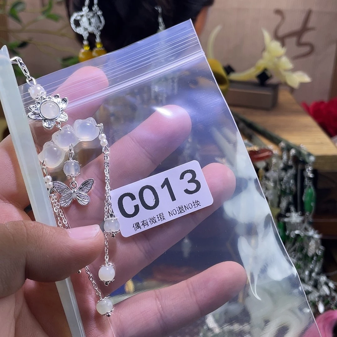 蛇纹石玉未镶嵌发饰云**浅