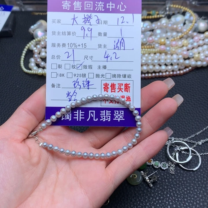 合金手绳淡水珍珠大****o