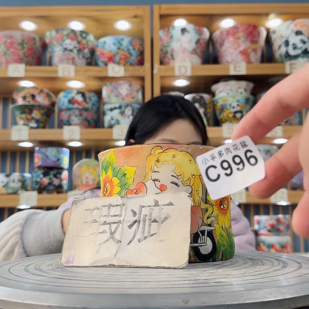 瓷片微瑕微瑕微瑕微瑕