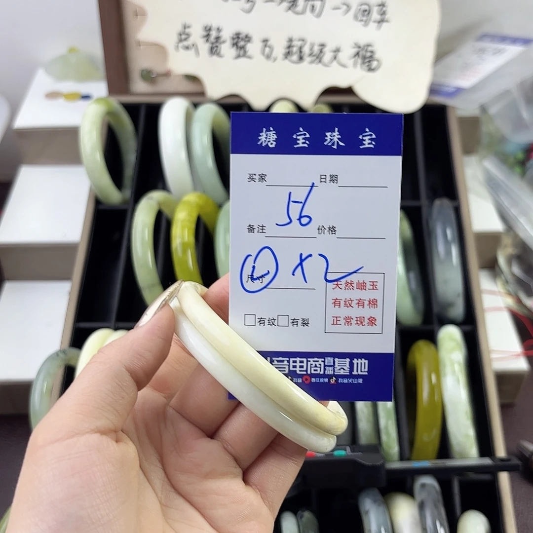 蛇纹石玉手镯未镶嵌A***儿