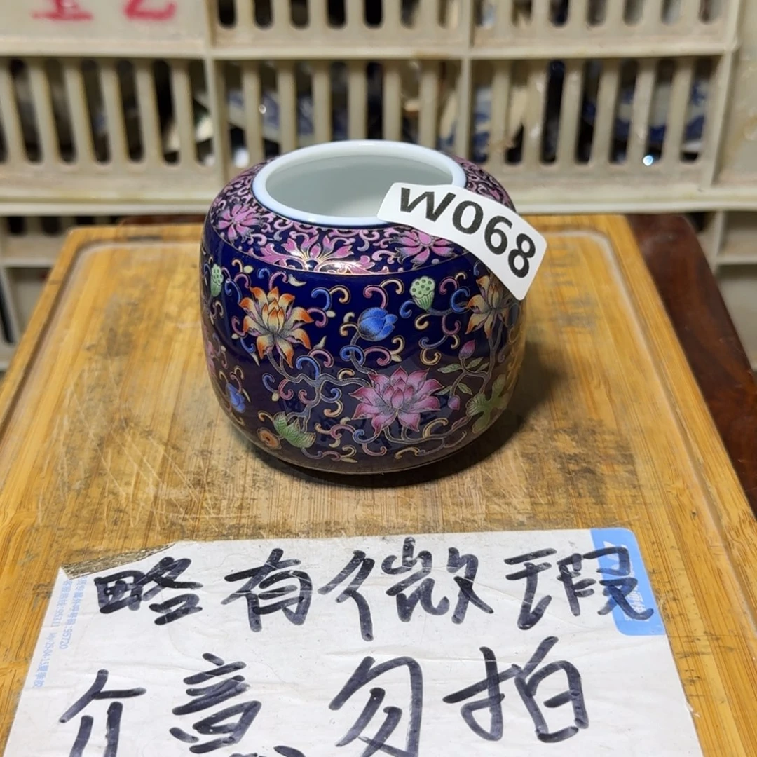 微瑕疵介意勿拍陶瓷器皿A881