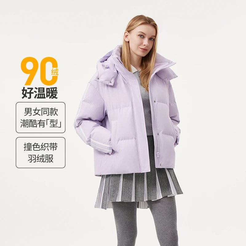 坦博尔2025反季羽绒服撞色运动潮流可脱卸帽情侣男女同款保暖外套