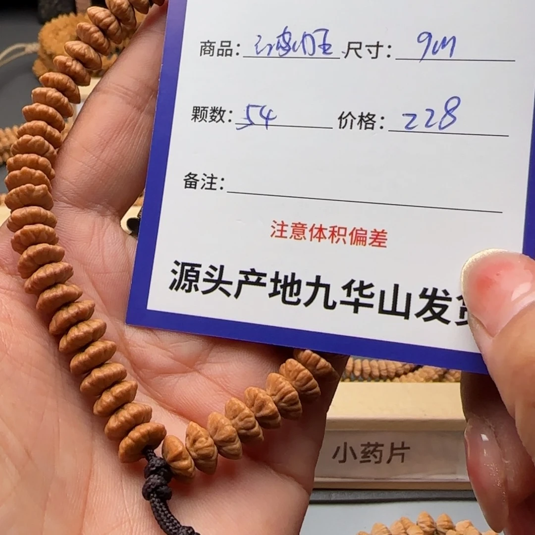 @***孟莲花菩提吊坠228金叶莲花