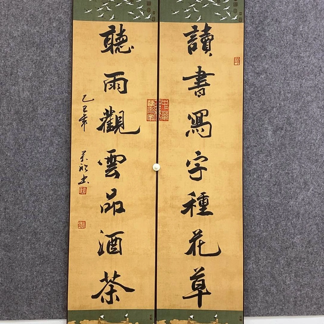 书法书法作品书法作品