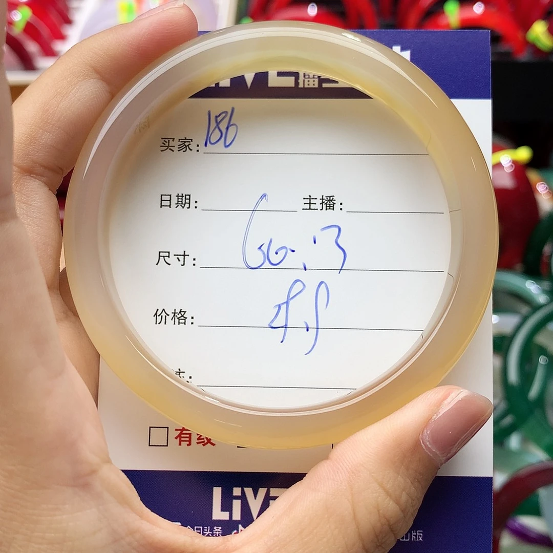 玛瑙/玉髓手镯未镶嵌186