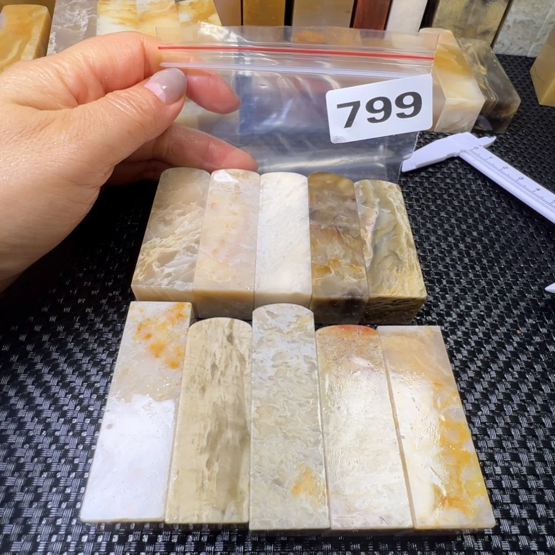 老挝石巴林石方章2.0/6.0-6.9