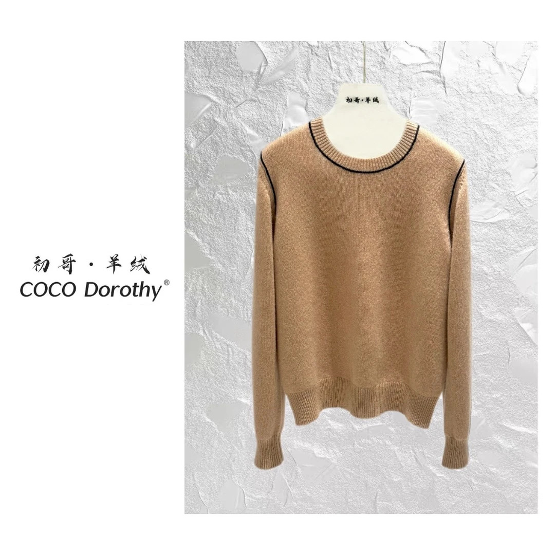 【初哥 · COCO Dorothy】拼色简约显瘦百搭山羊绒针织上衣-849