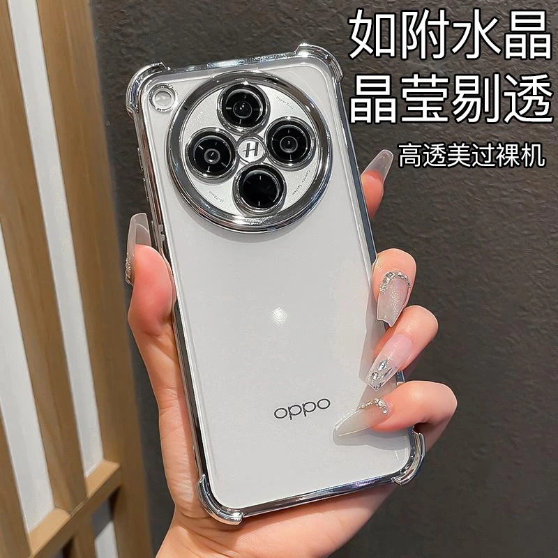 适用OPPOFindx8手机壳镜头全包findx9pro气囊防摔findx8s透明外壳