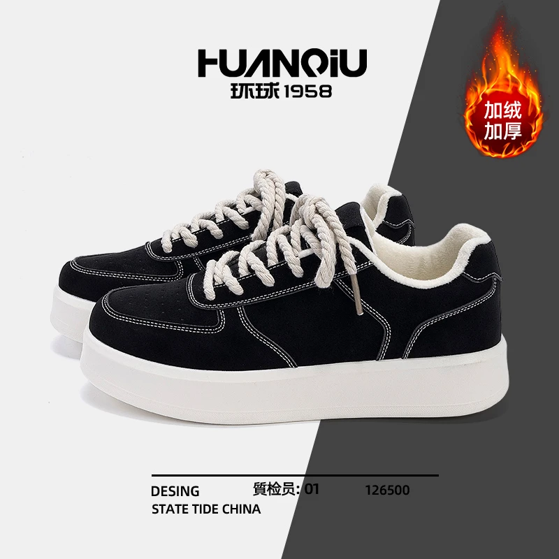 环球黑色加绒加厚板鞋男款冬季2025新款爆款百搭保暖运动休闲鞋男