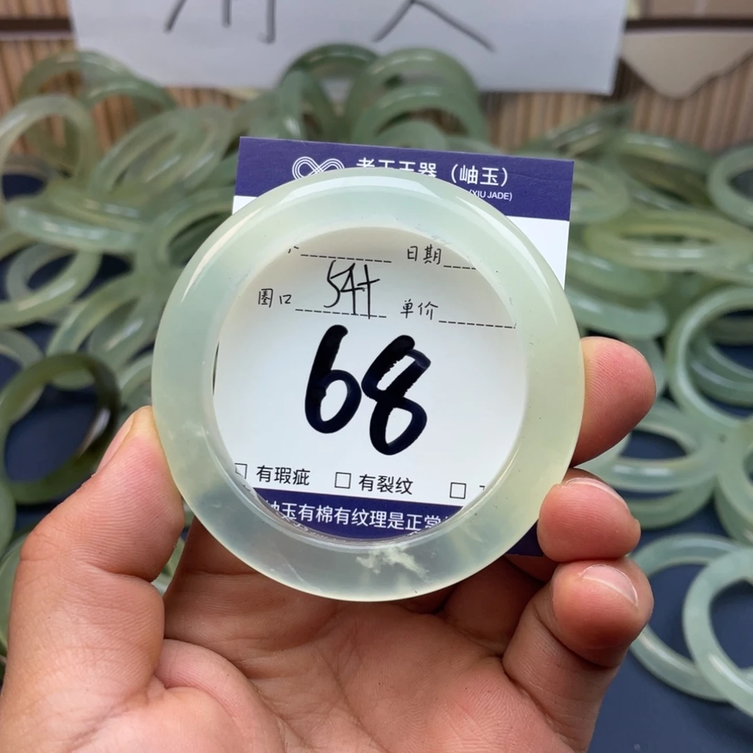 岫玉未镶嵌手镯手镯