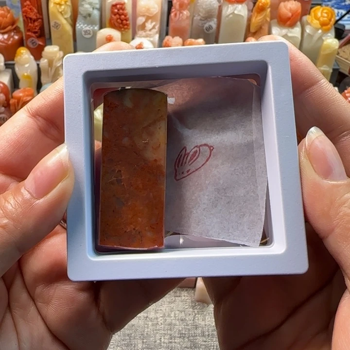 昌化石印石1-2厘米左右兔兔