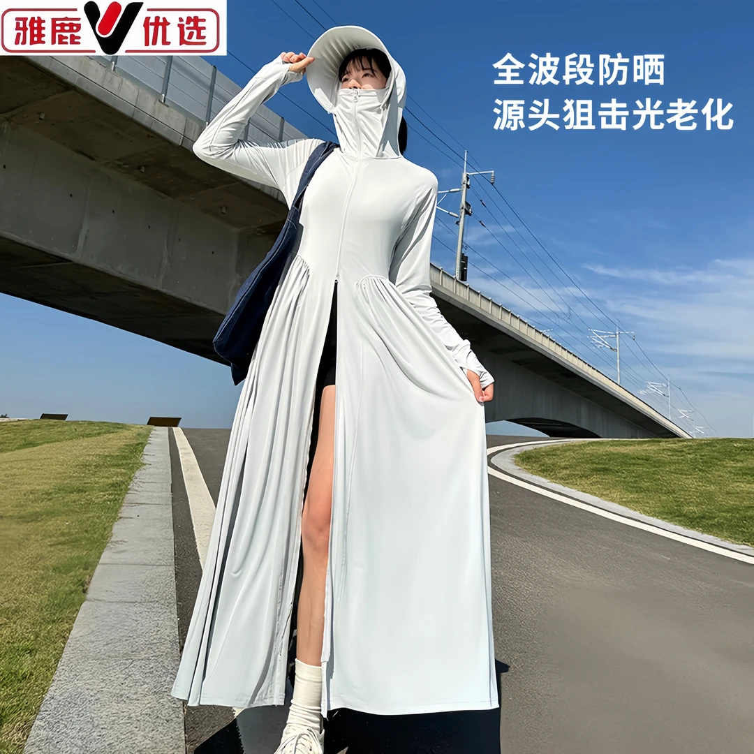 雅鹿优选夏季防晒长外套防晒衣女防紫外线2025新款收腰长款轻薄